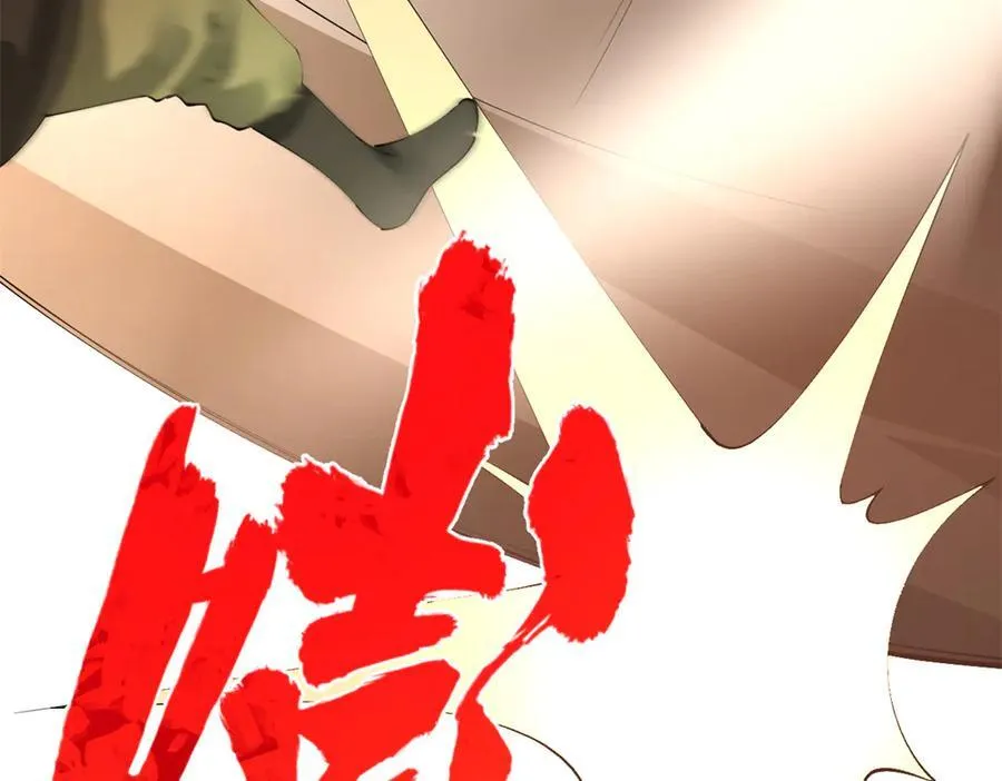 260 无敌大傻！ 第114页