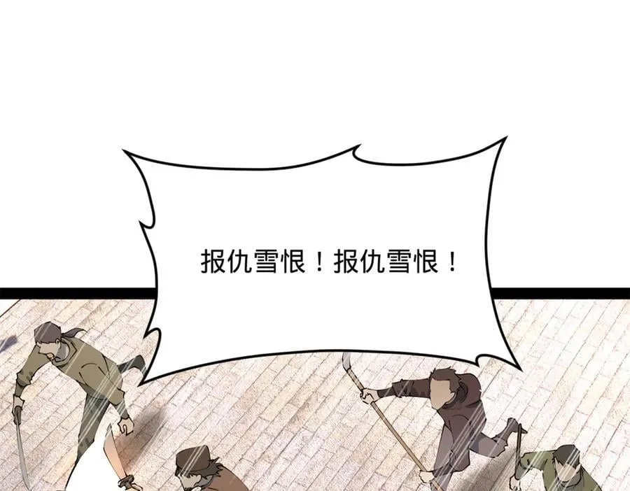 260 无敌大傻！ 第120页