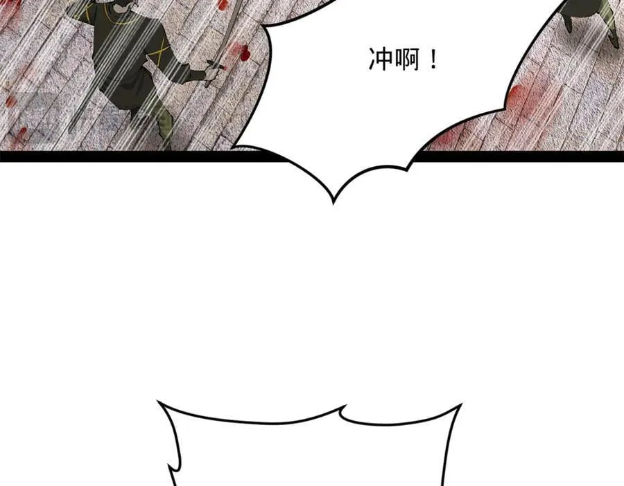 260 无敌大傻！ 第122页
