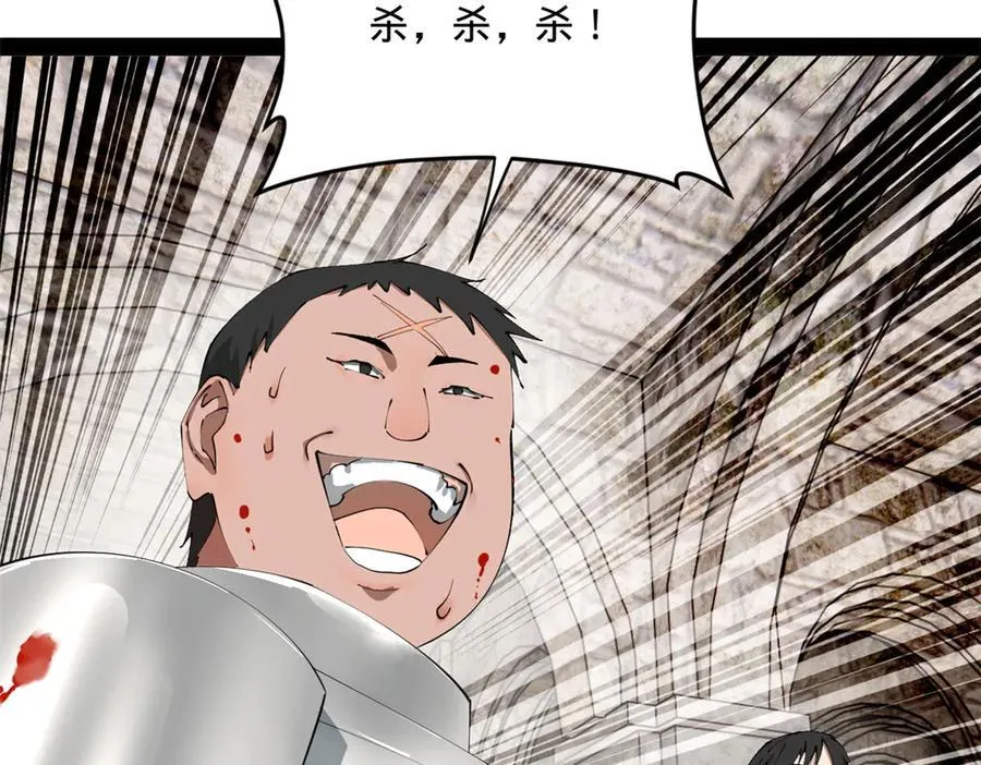 260 无敌大傻！ 第123页