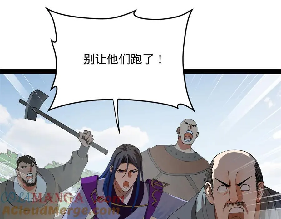 260 无敌大傻！ 第129页