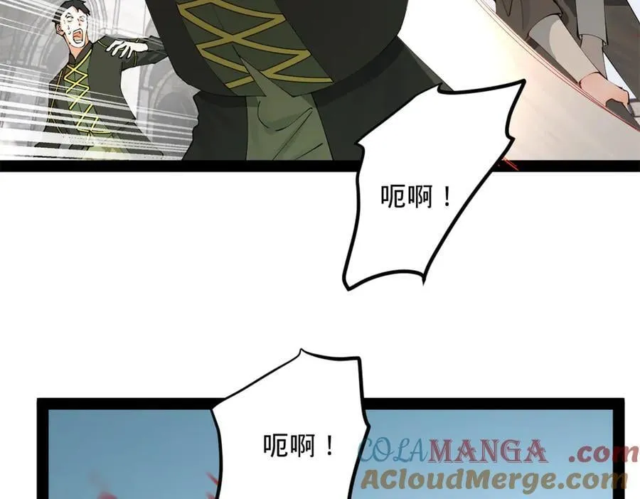 260 无敌大傻！ 第133页