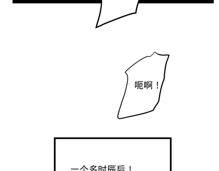 260 无敌大傻！ 第135页
