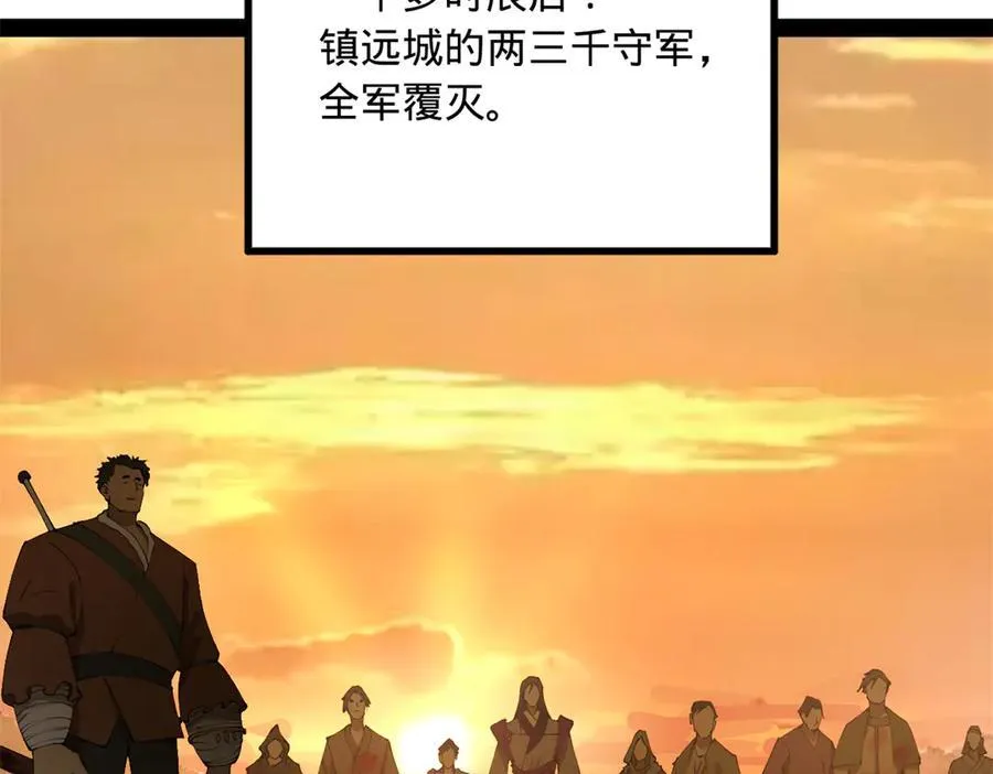 260 无敌大傻！ 第136页