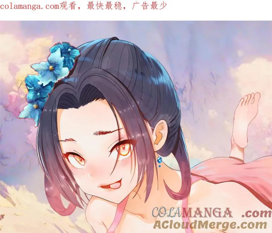 261 大劫杀令！ 第1页