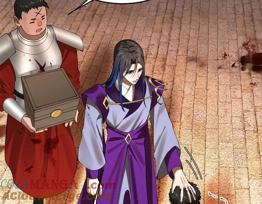 261 大劫杀令！ 第13页