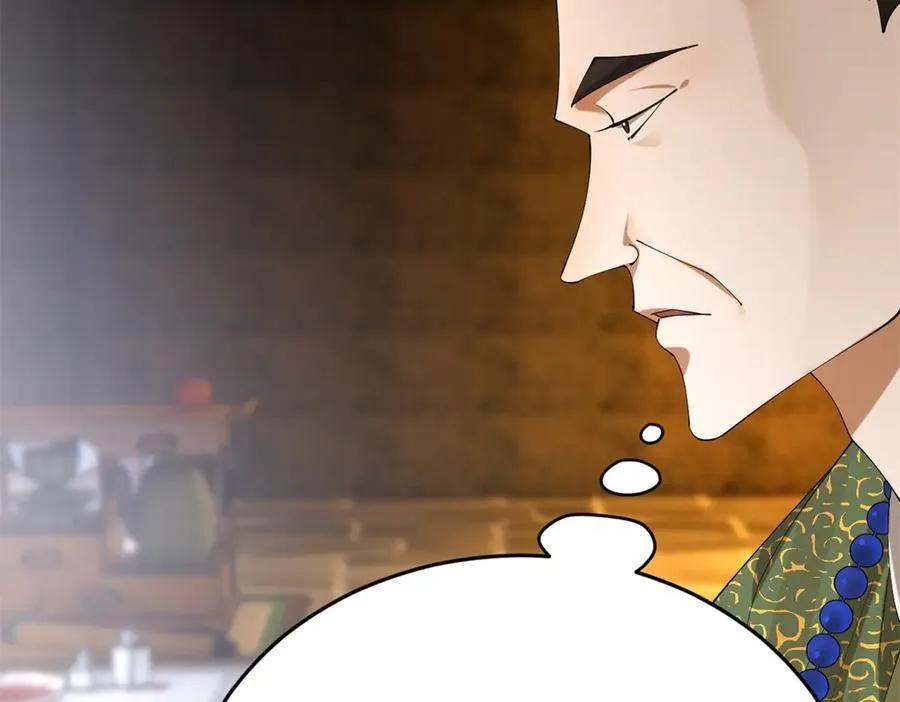261 大劫杀令！ 第23页