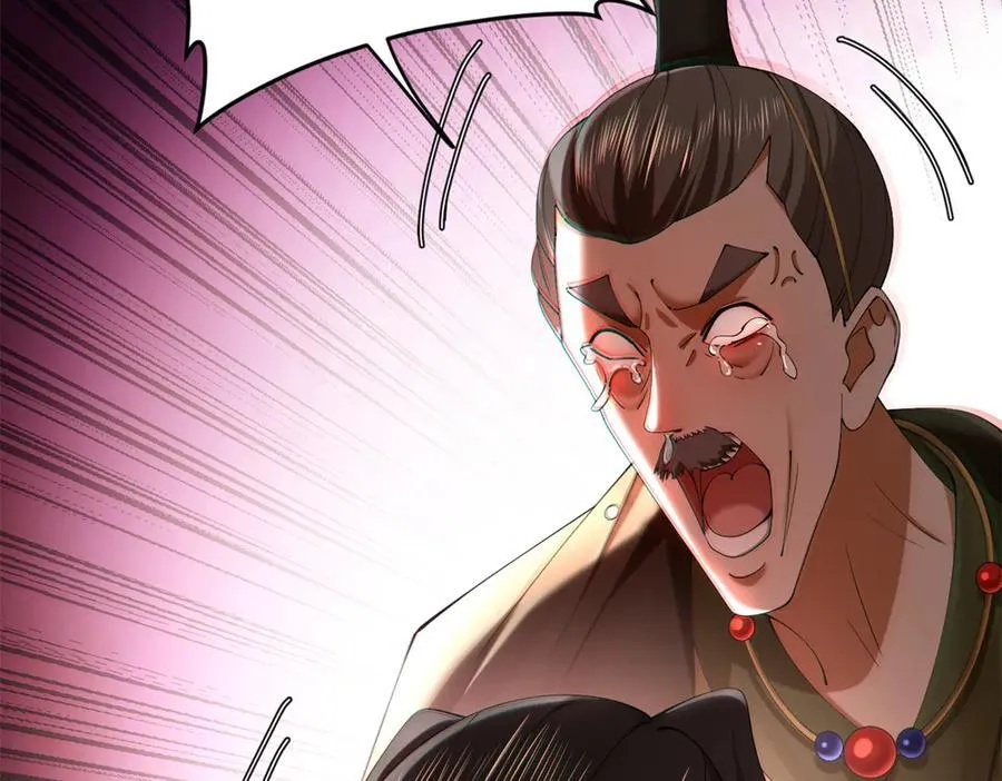 261 大劫杀令！ 第47页