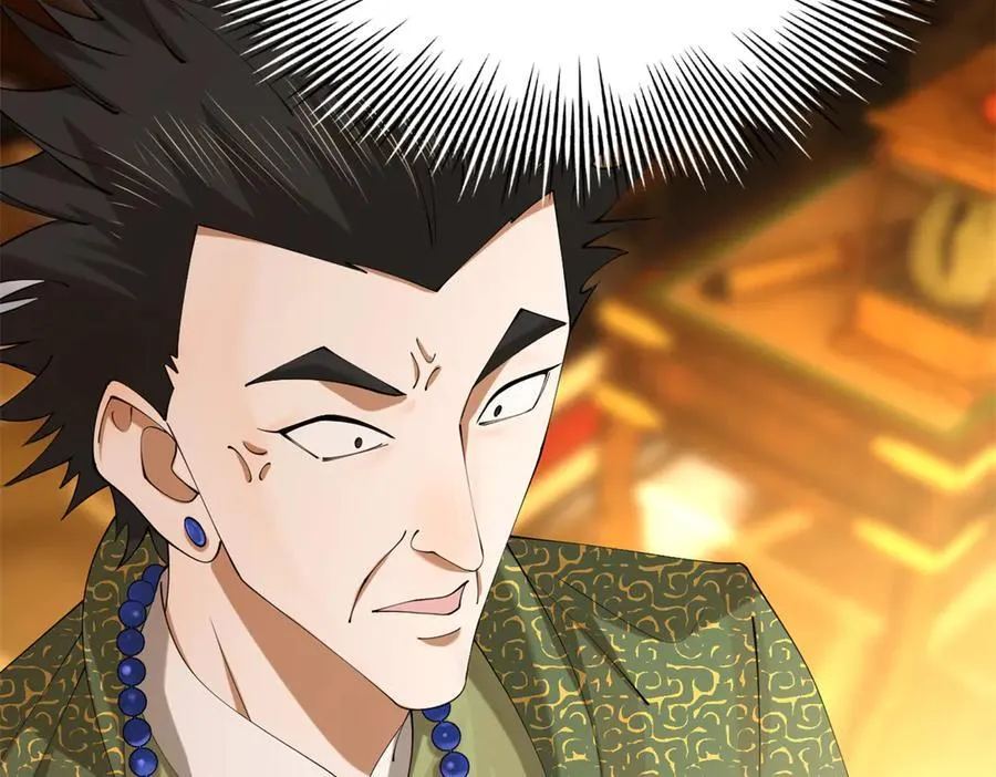 261 大劫杀令！ 第52页