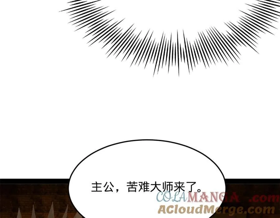 261 大劫杀令！ 第65页
