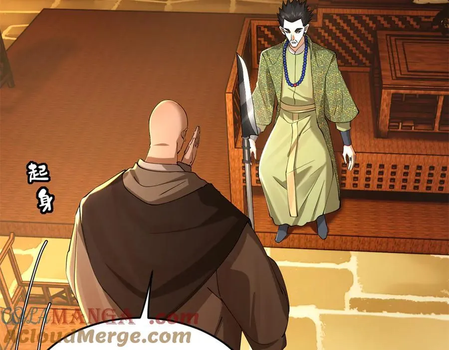 261 大劫杀令！ 第89页