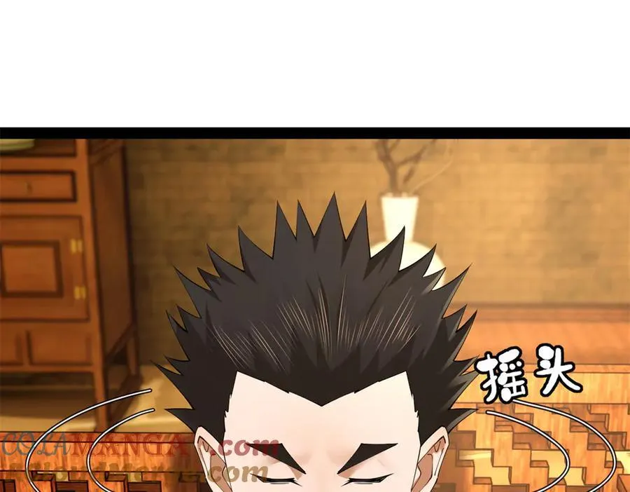 261 大劫杀令！ 第93页