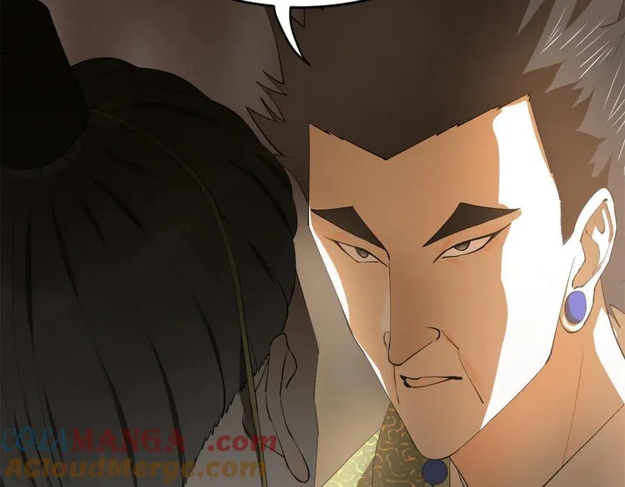 261 大劫杀令！ 第101页