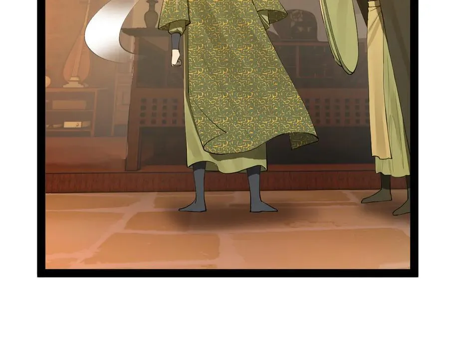 261 大劫杀令！ 第104页