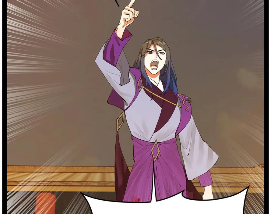 261 大劫杀令！ 第115页