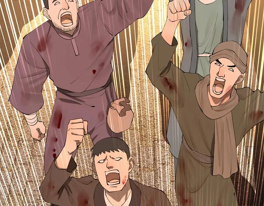 261 大劫杀令！ 第120页