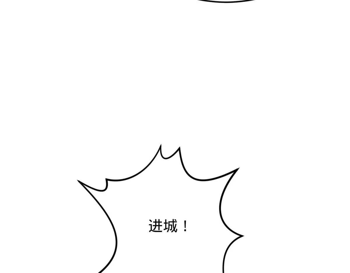 262 刺杀金卓！ 第57页