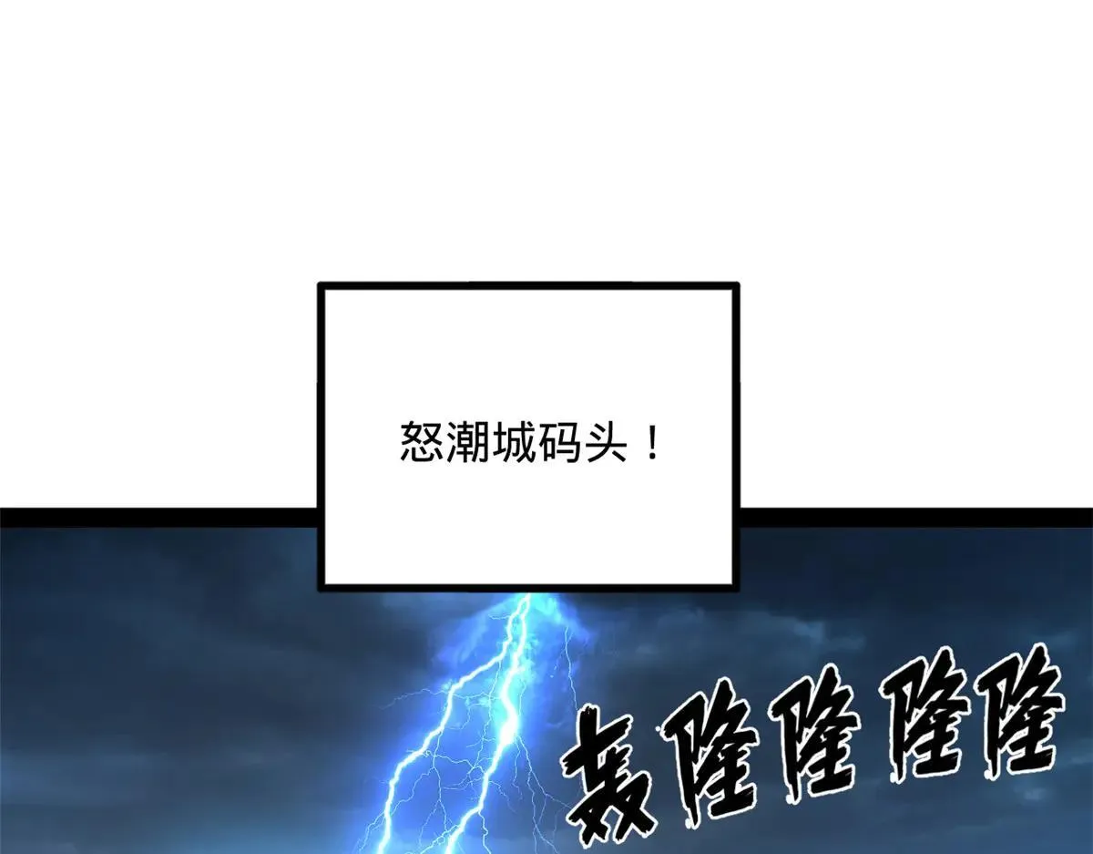262 刺杀金卓！ 第91页