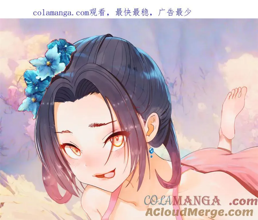 263 杀人之宴！ 第1页