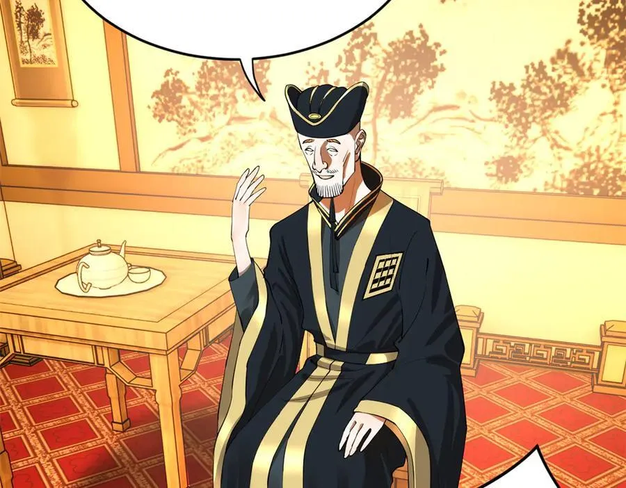 263 杀人之宴！ 第107页