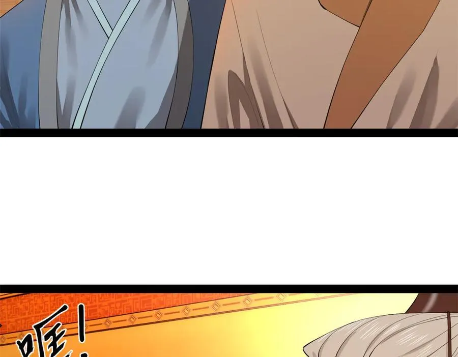 263 杀人之宴！ 第110页