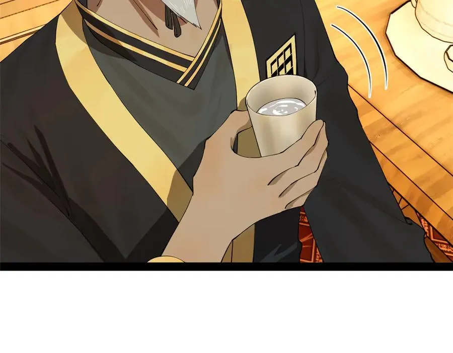263 杀人之宴！ 第122页