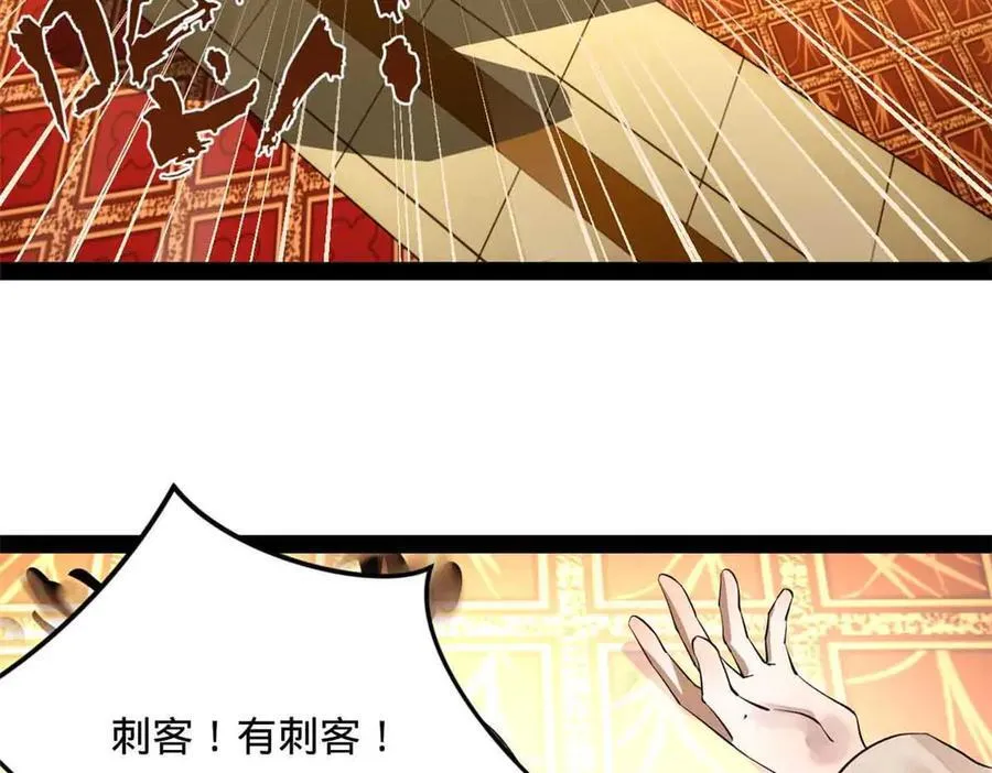 264 老师的教鞭 第11页