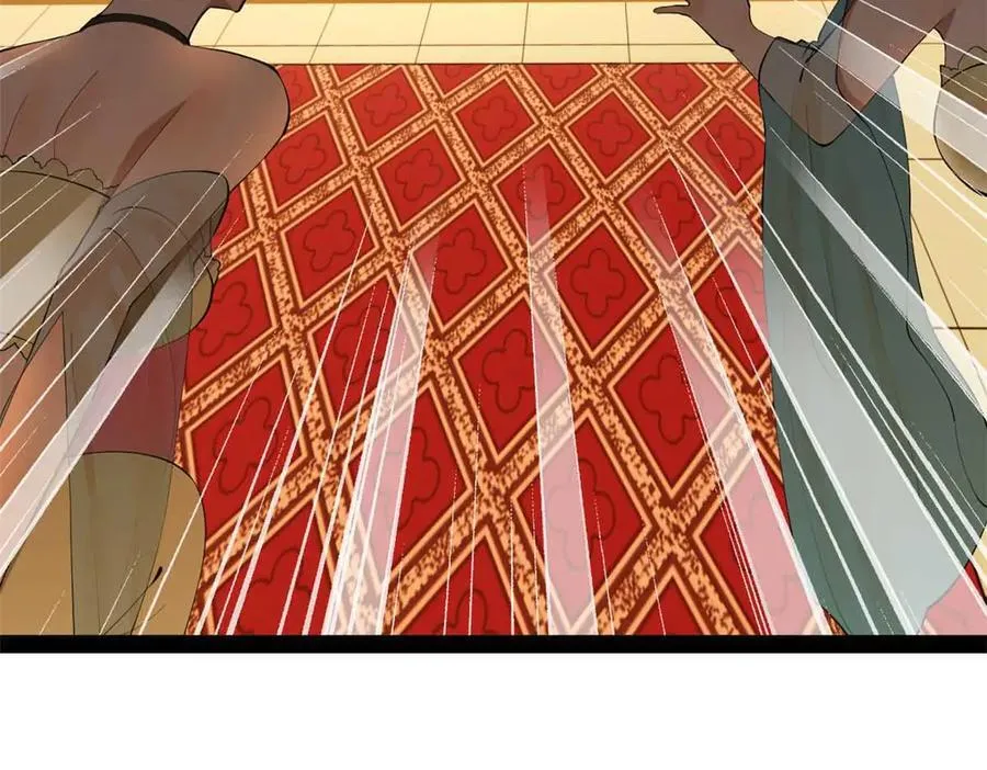 264 老师的教鞭 第18页
