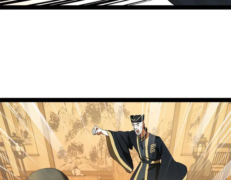 264 老师的教鞭 第30页