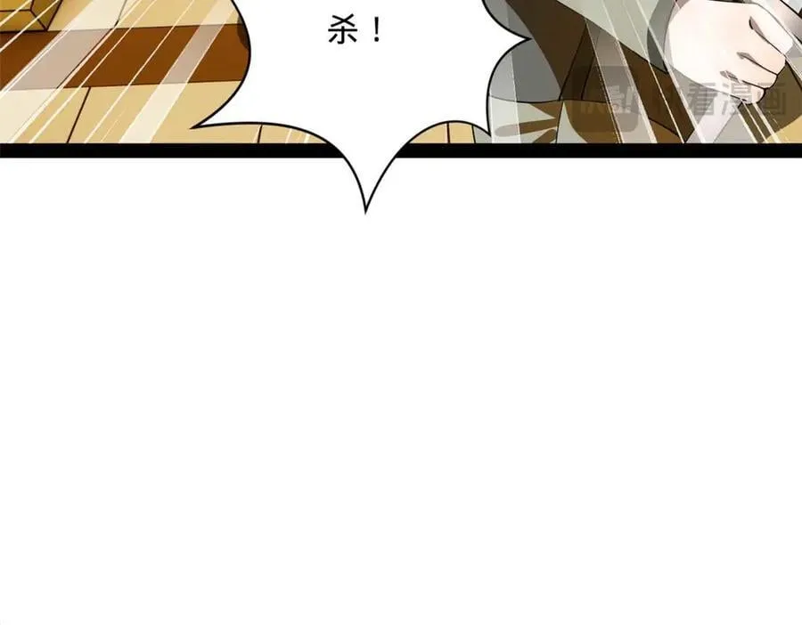 264 老师的教鞭 第32页