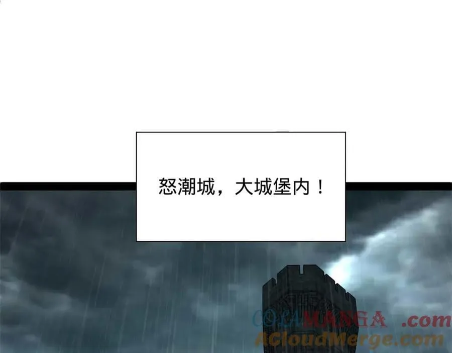 264 老师的教鞭 第33页