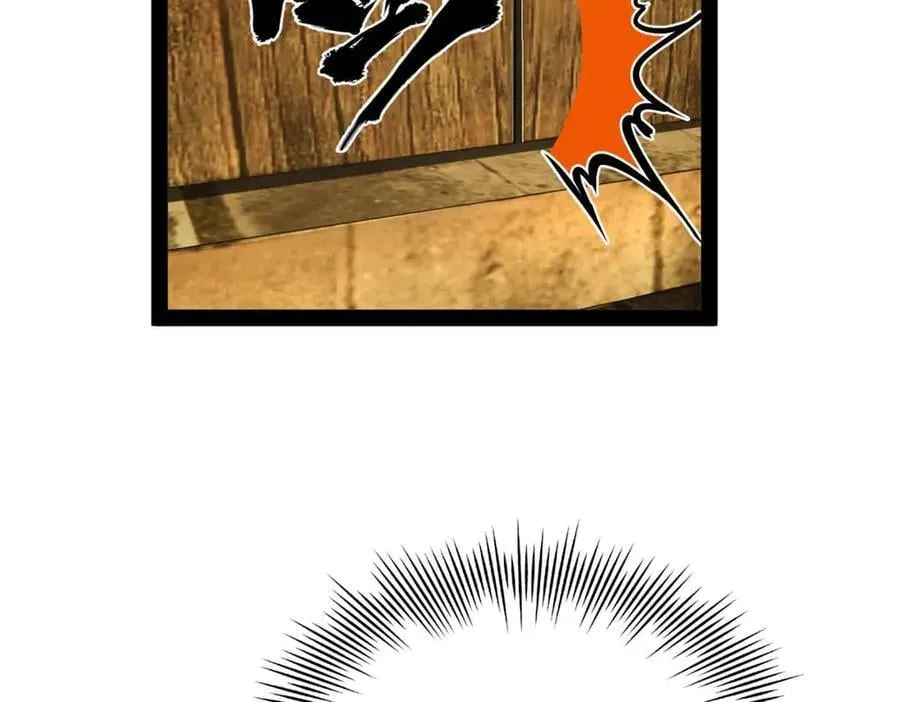 264 老师的教鞭 第52页