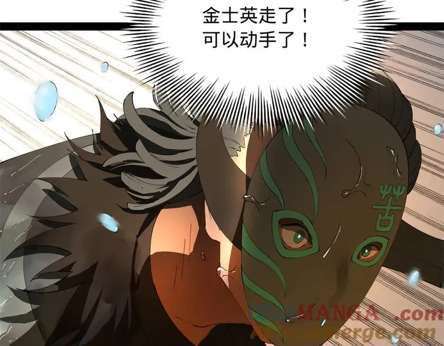 264 老师的教鞭 第53页