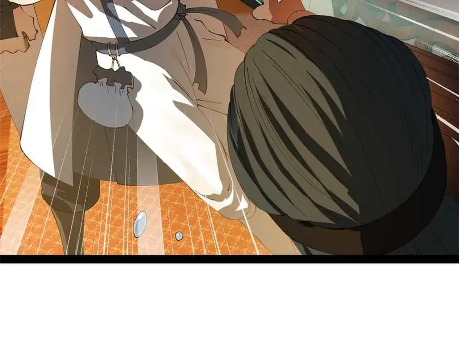 264 老师的教鞭 第60页