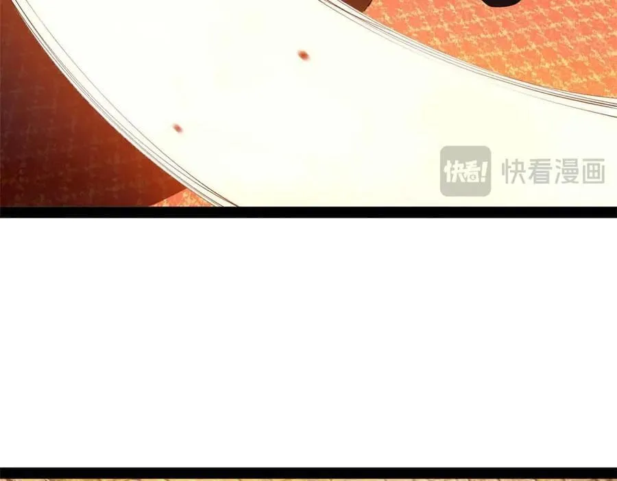 264 老师的教鞭 第64页