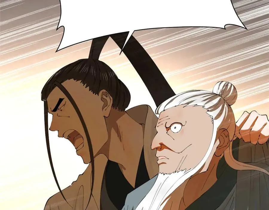264 老师的教鞭 第75页