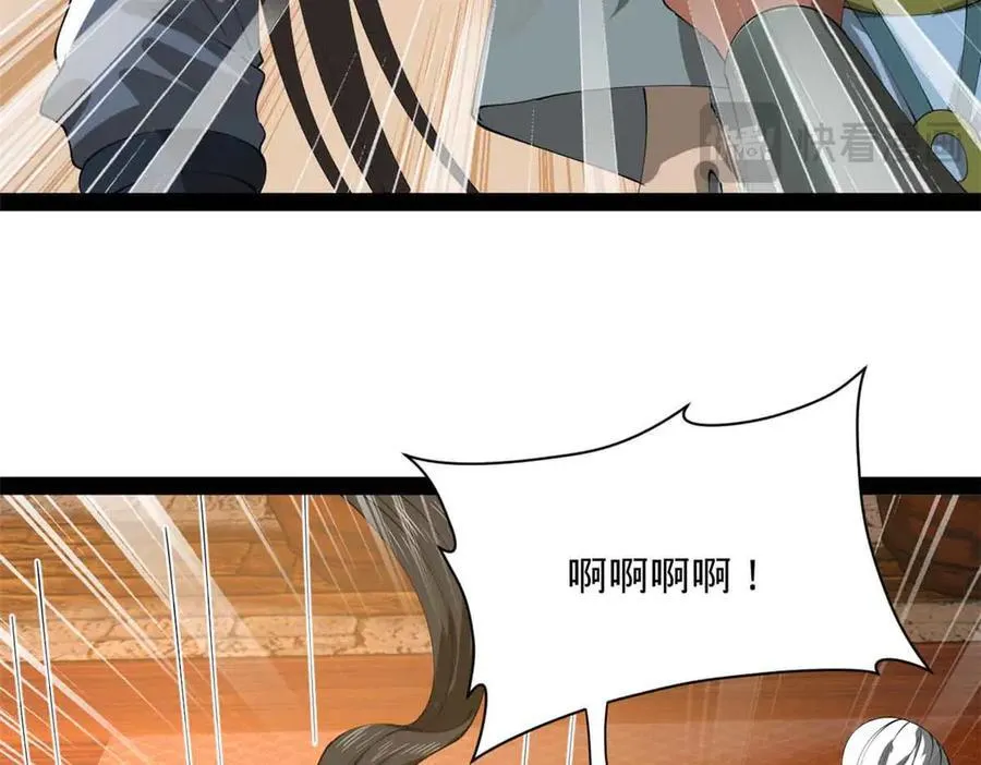 264 老师的教鞭 第78页