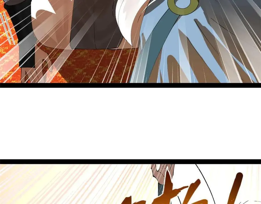 264 老师的教鞭 第80页