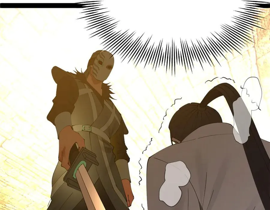 264 老师的教鞭 第90页