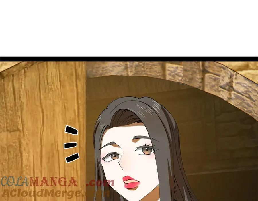 264 老师的教鞭 第97页