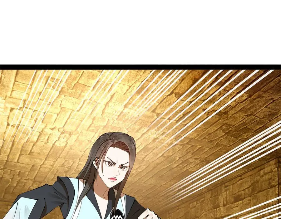 264 老师的教鞭 第107页