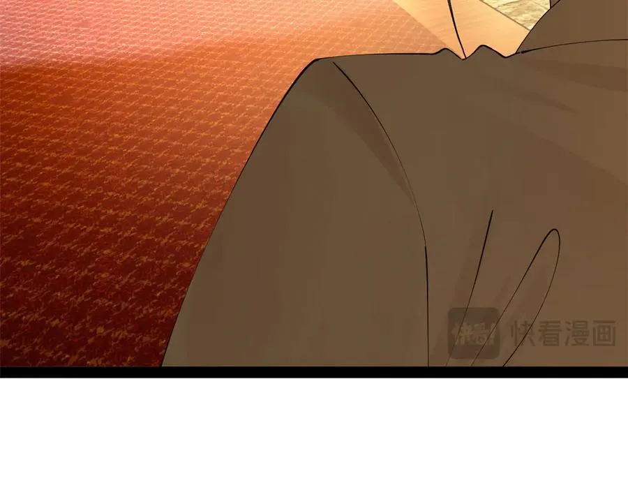 264 老师的教鞭 第115页
