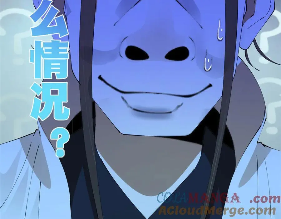 264 老师的教鞭 第117页