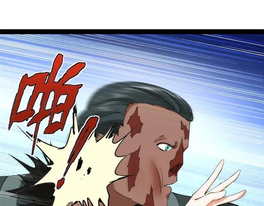 265 玄武候已死！ 第43页