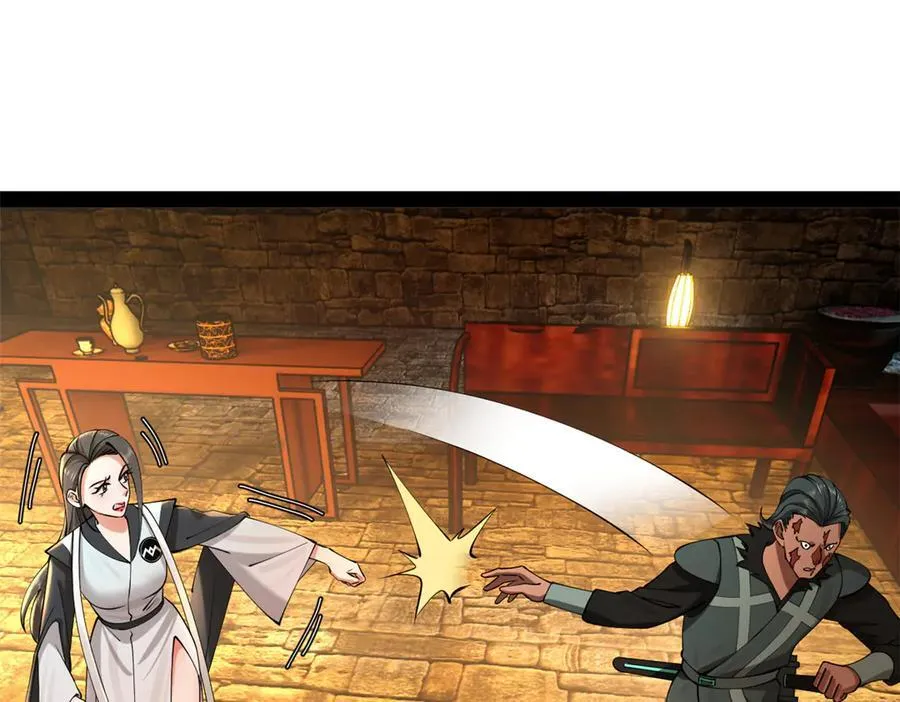 265 玄武候已死！ 第63页