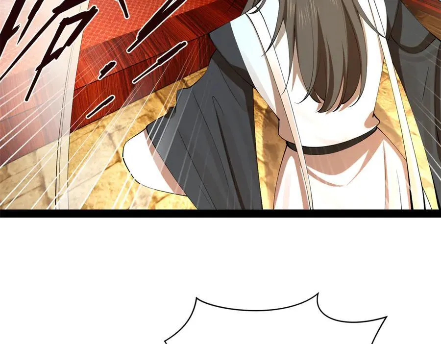 265 玄武候已死！ 第66页