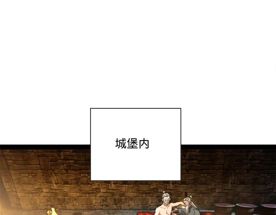 265 玄武候已死！ 第74页