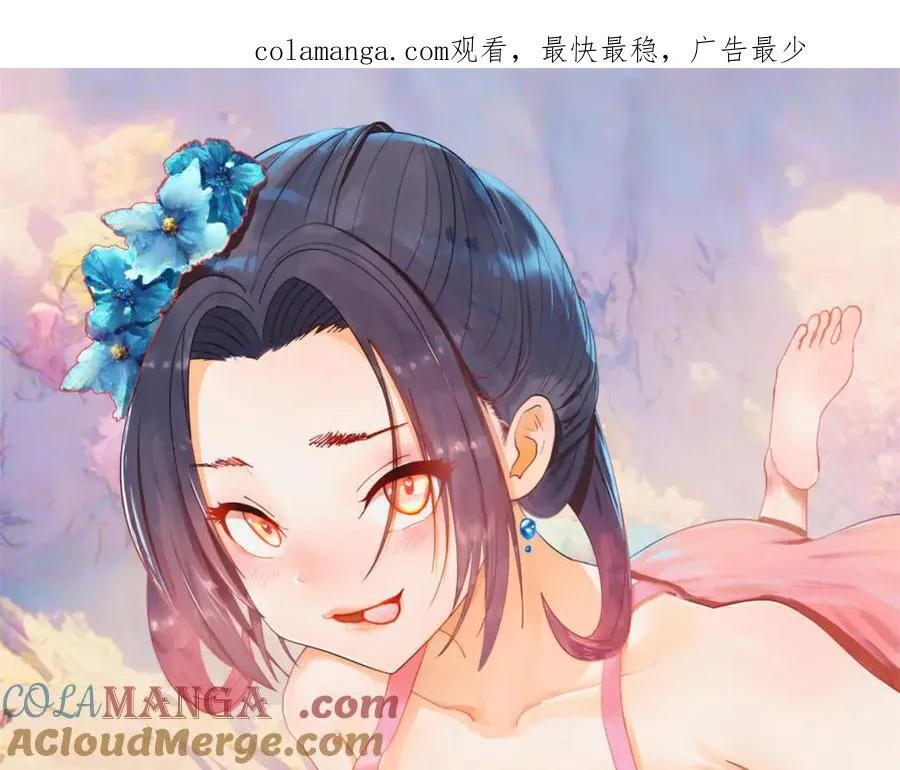 266 血洗白夜城！ 第1页