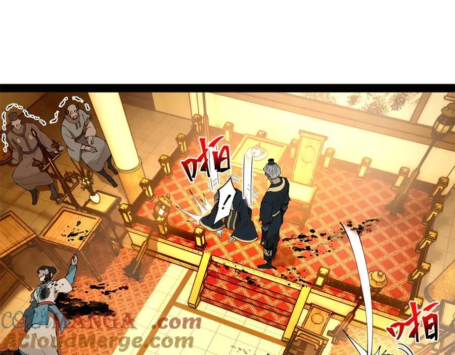 266 血洗白夜城！ 第25页