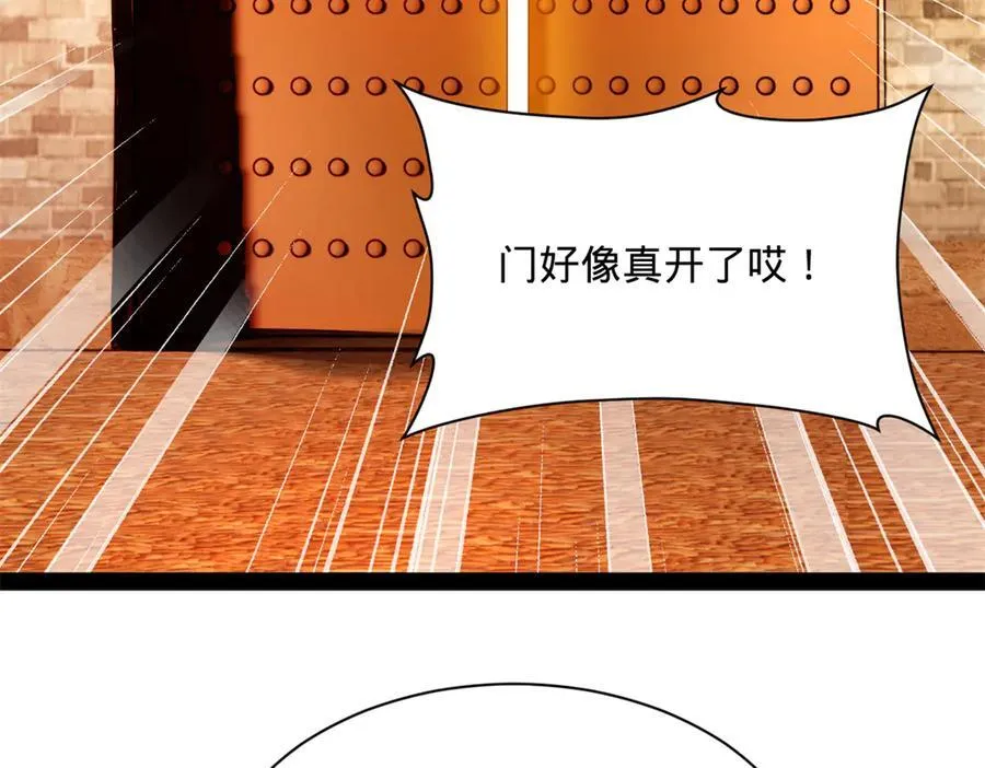 266 血洗白夜城！ 第95页